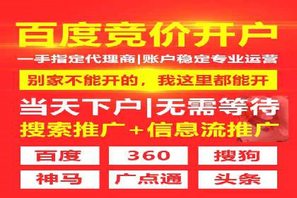 百度信息流广告案例分析：精准投放策略全解析
