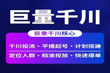百度推广的竞价排名机制详解