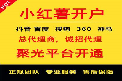 竞价推广开户成功案例回顾