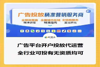 深度解析：sem代运营机构助力企业快速成长